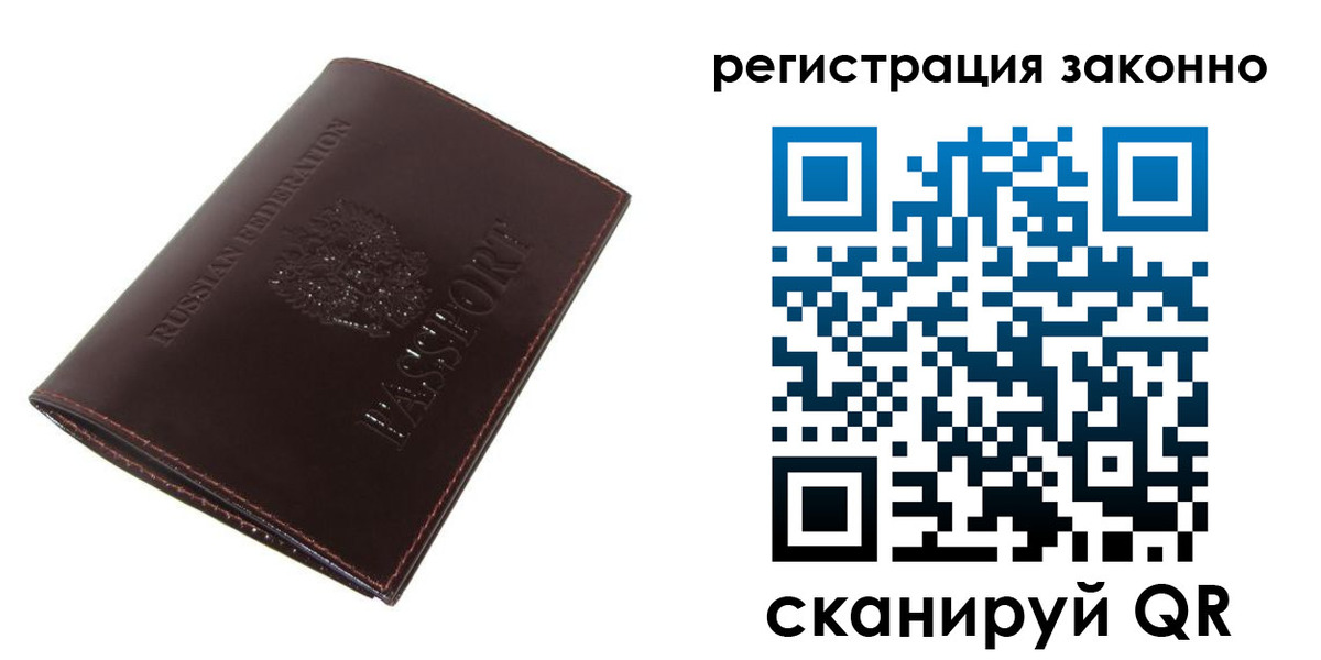 найти адрес прописки в Татарске